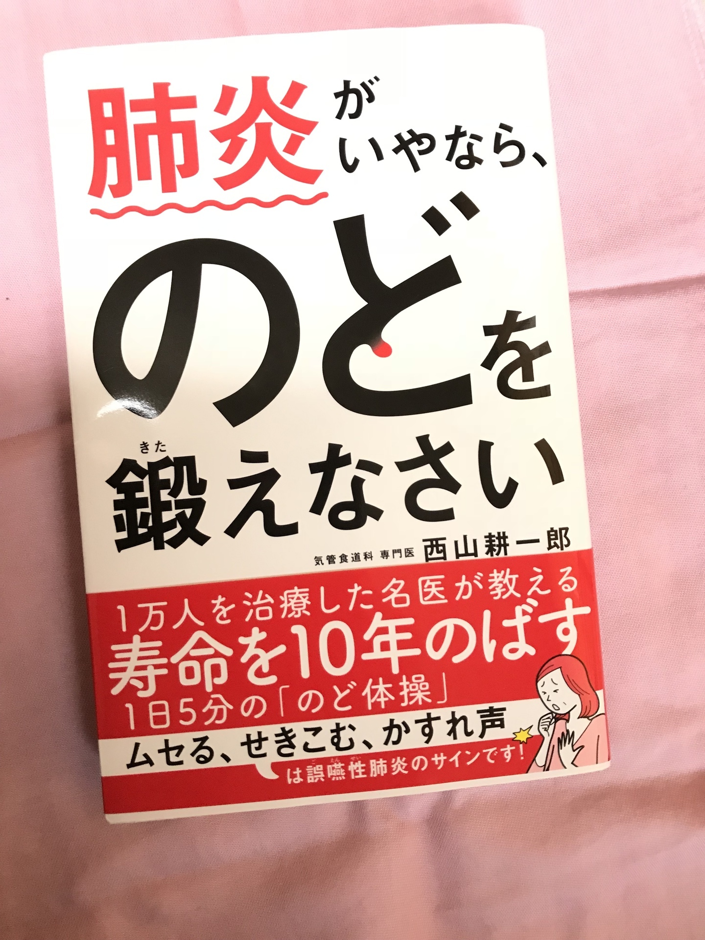 E14E002F-9B80-41D5-A174-2AF8EED79C62.jpeg